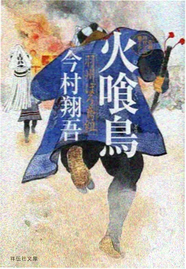好视影院动画航线图鉴封面