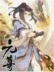 好视影院综艺航线图鉴封面